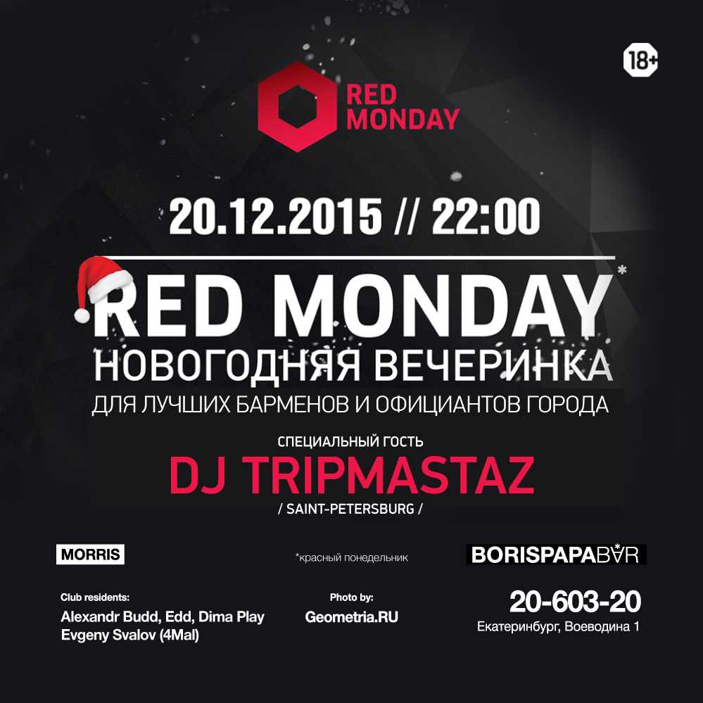 2012_tripmastaz_inst